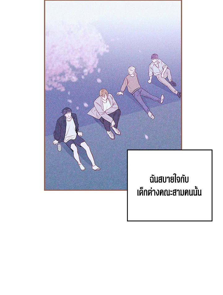 หน้า 80