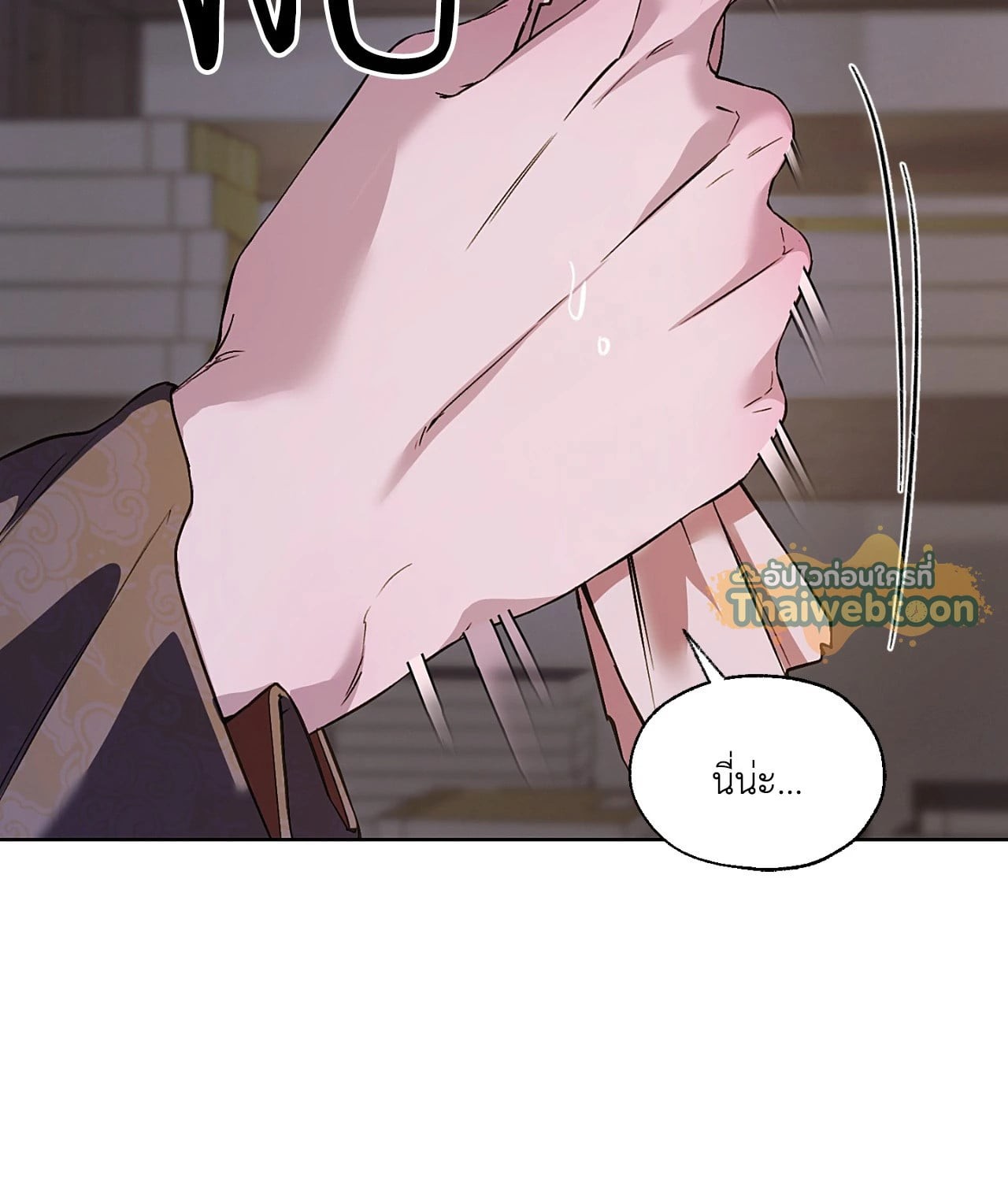 หน้า 80