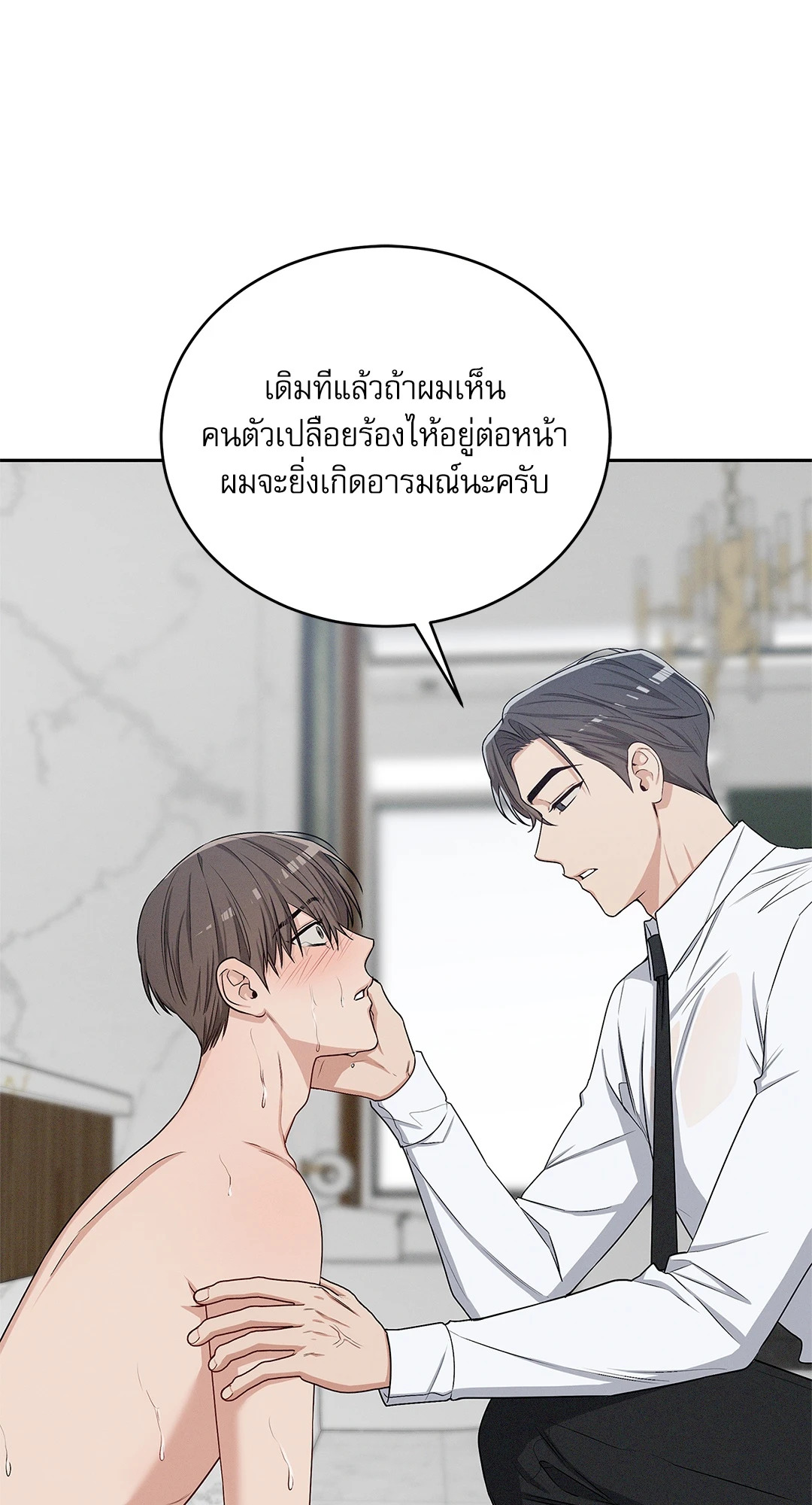 หน้า 39