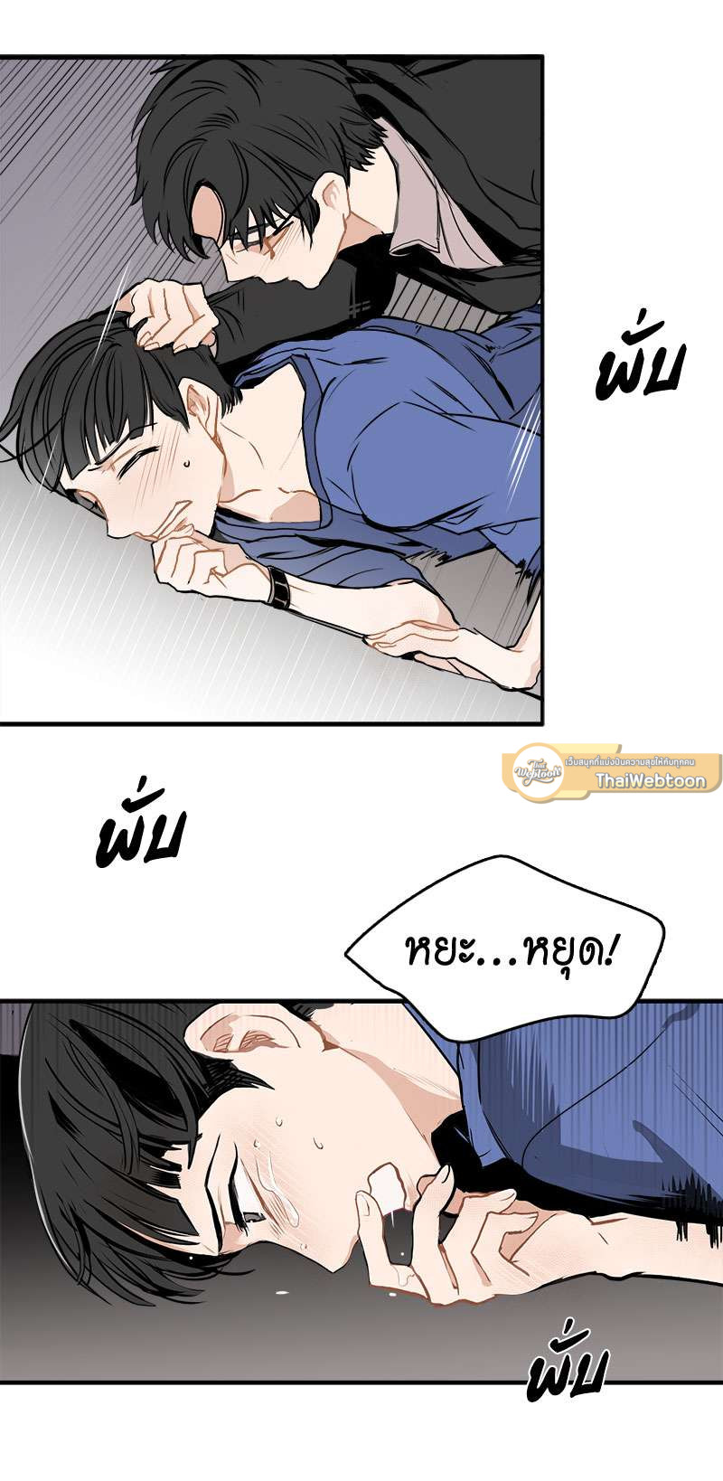 หน้า 25