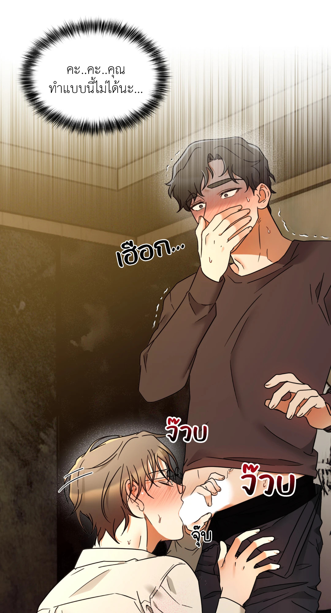 หน้า 23