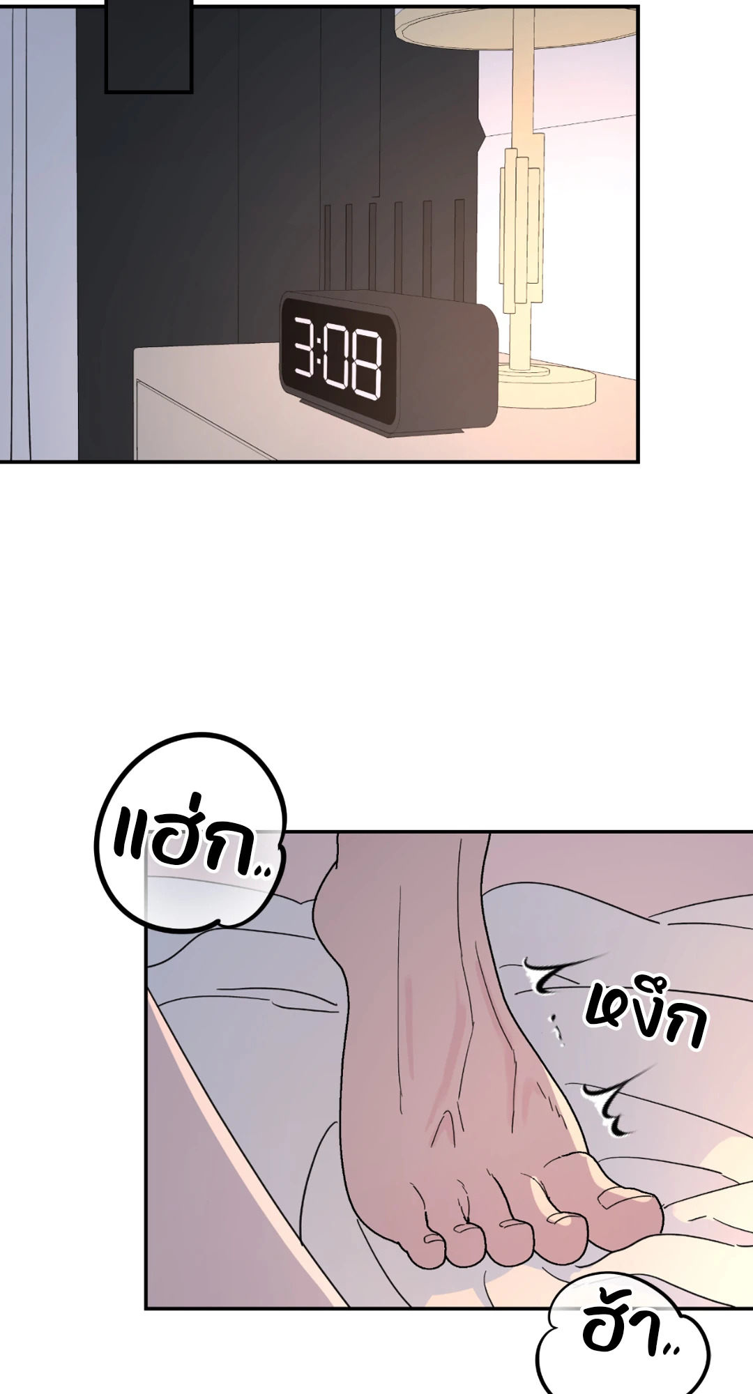 หน้า 42