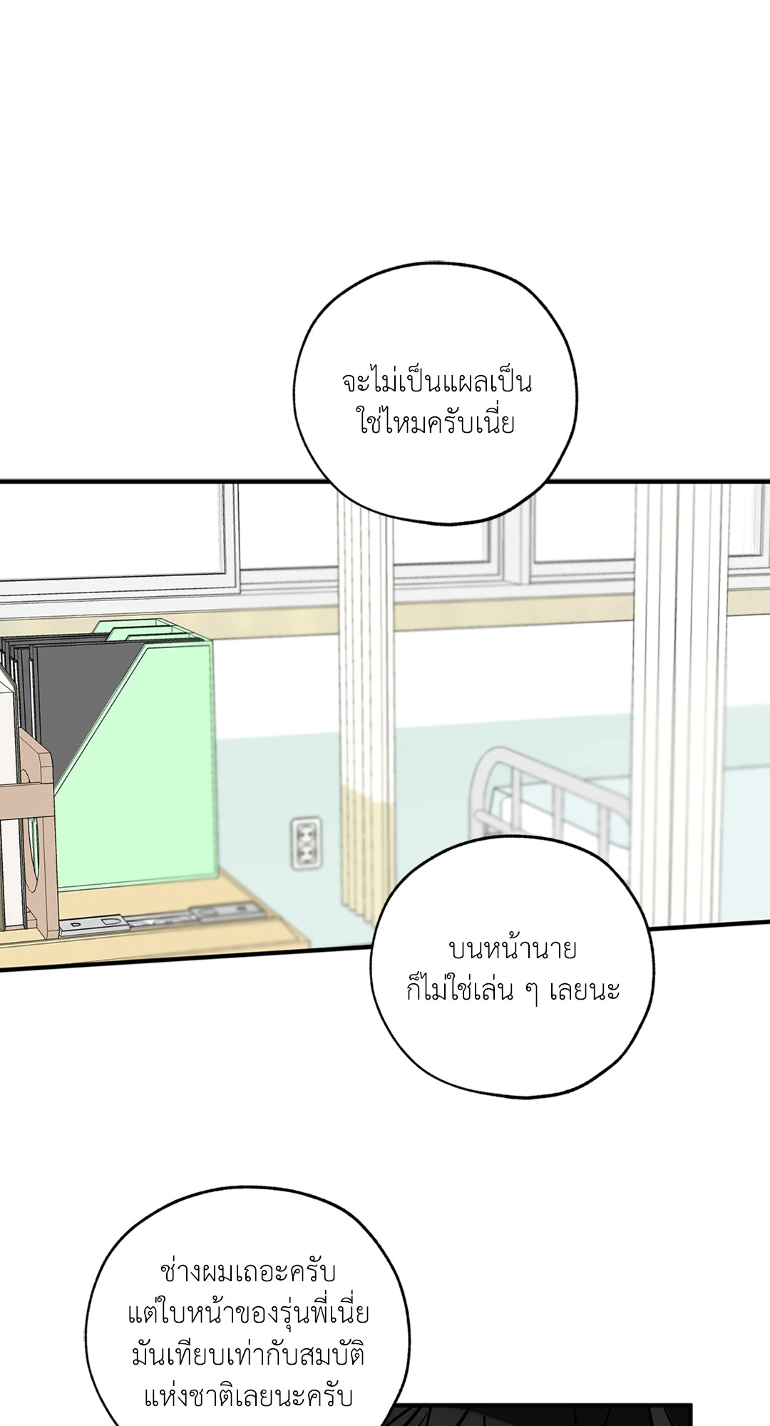 หน้า 63