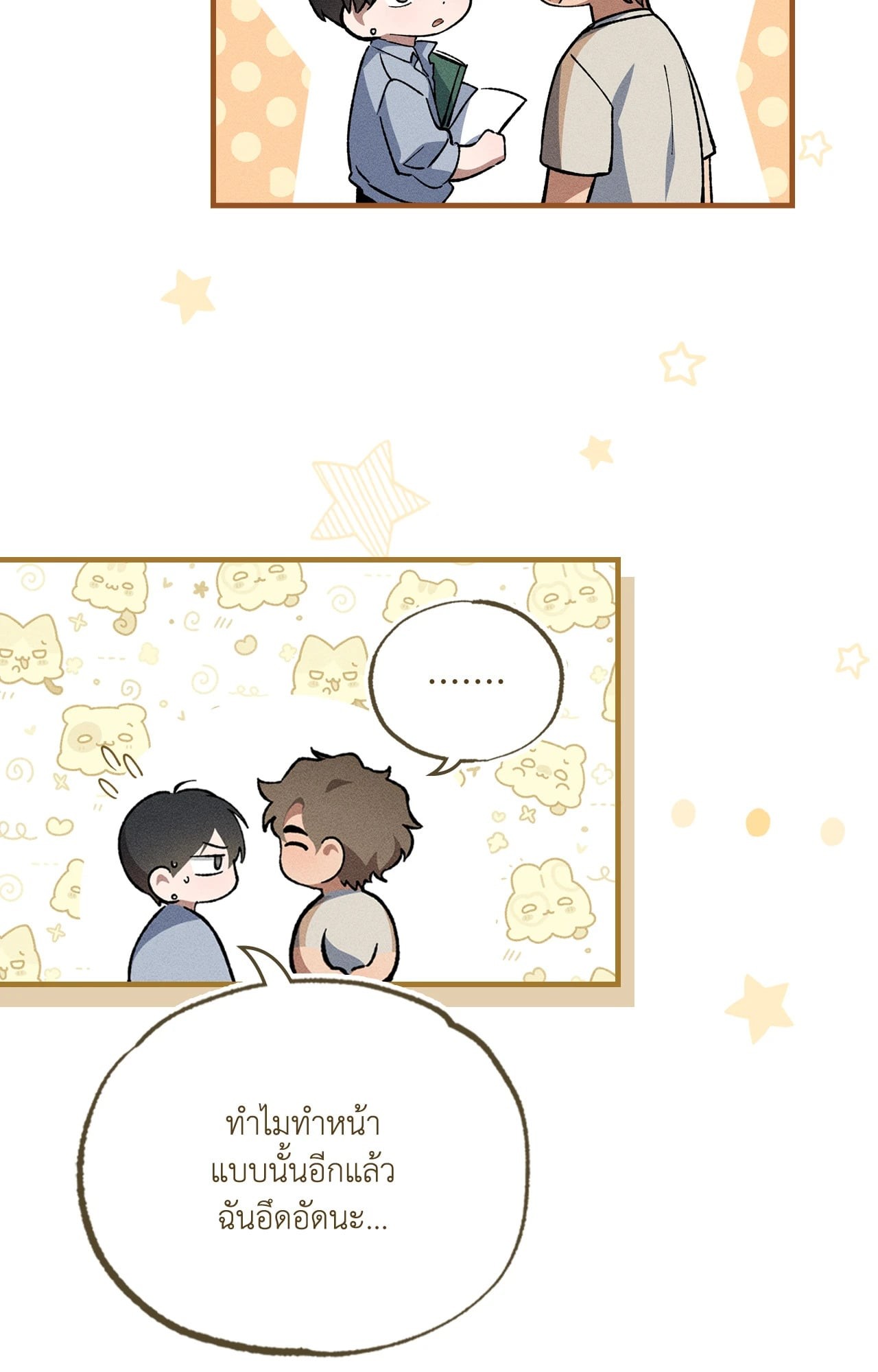 หน้า 48