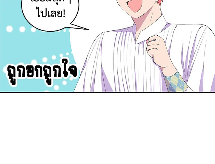 หน้า 69