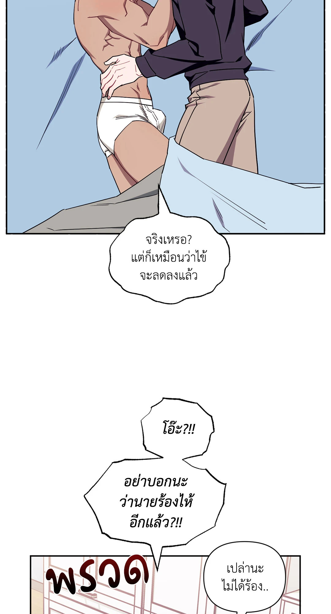 หน้า 63