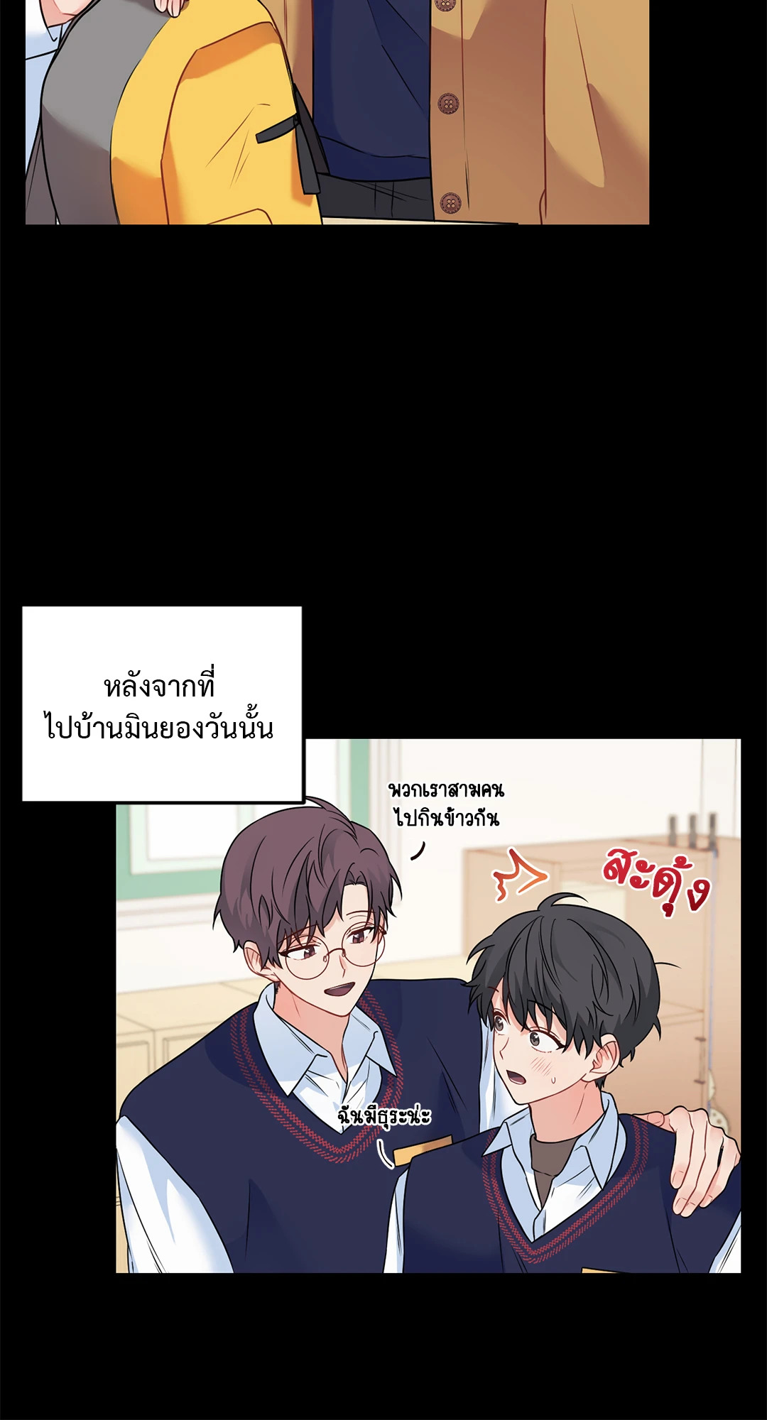 หน้า 34