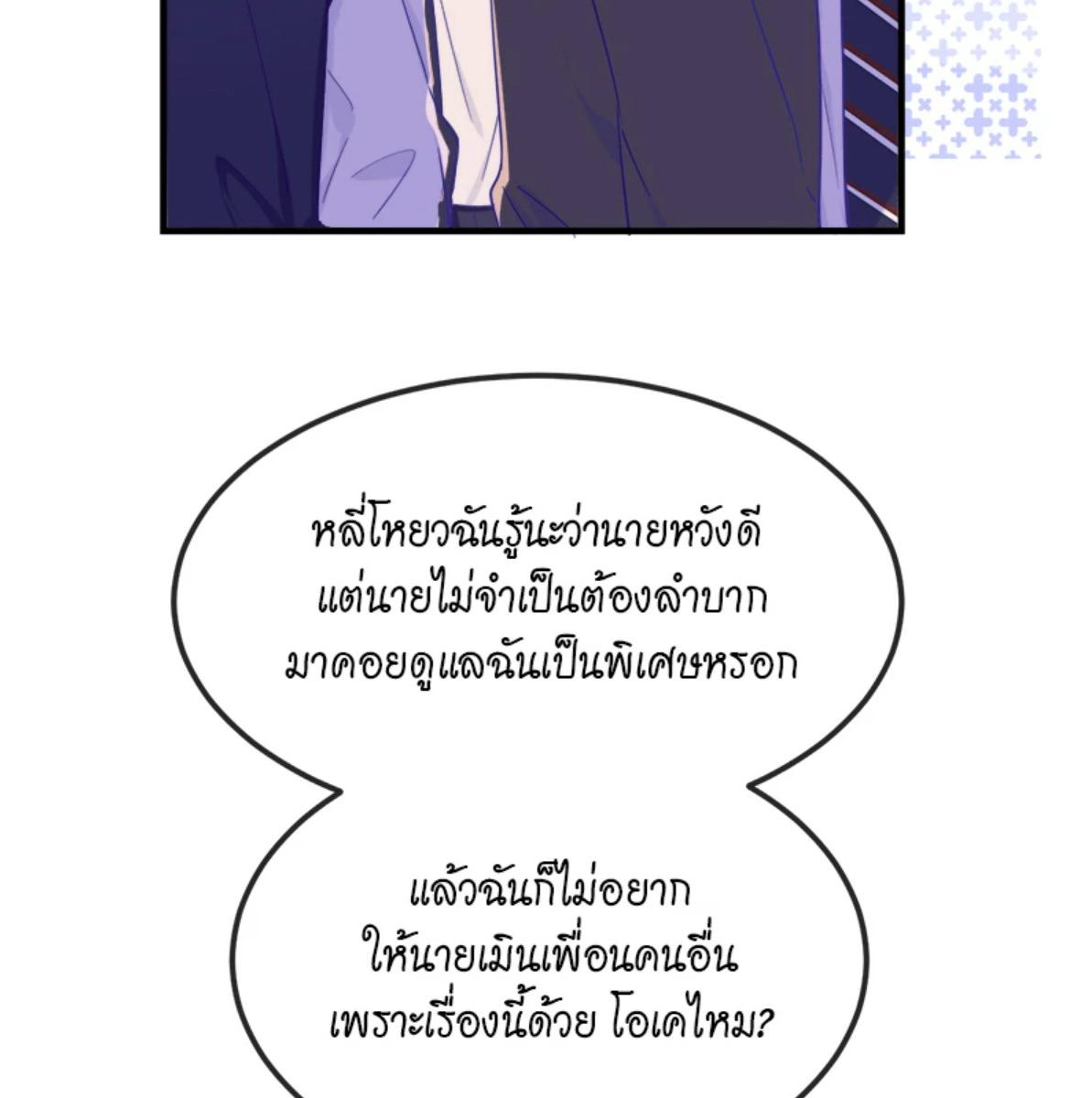 หน้า 69