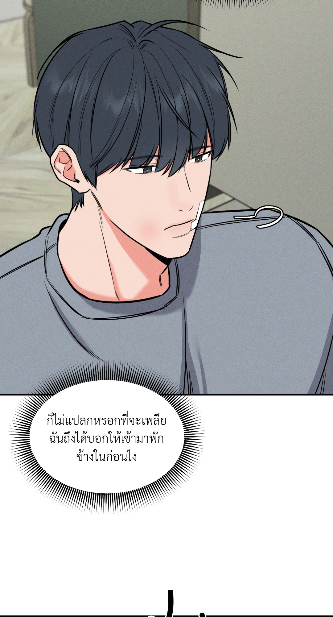 หน้า 36
