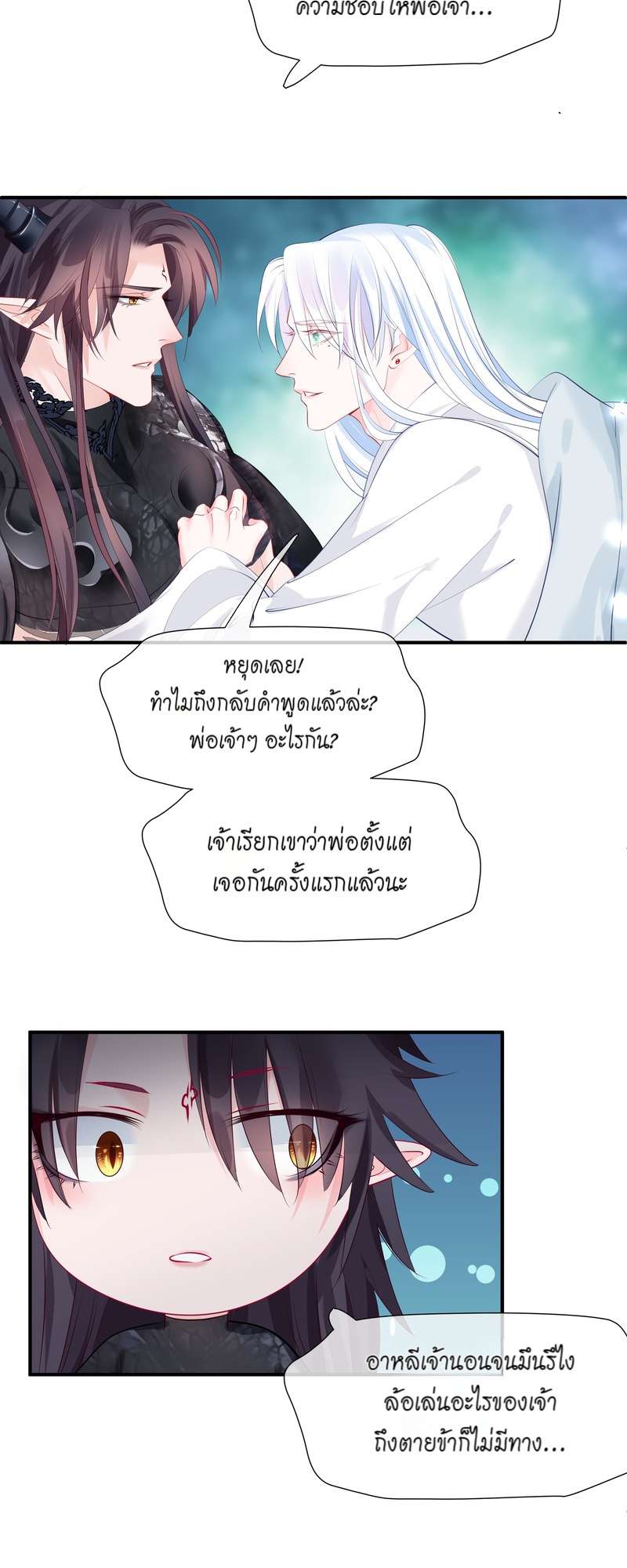 หน้า 47
