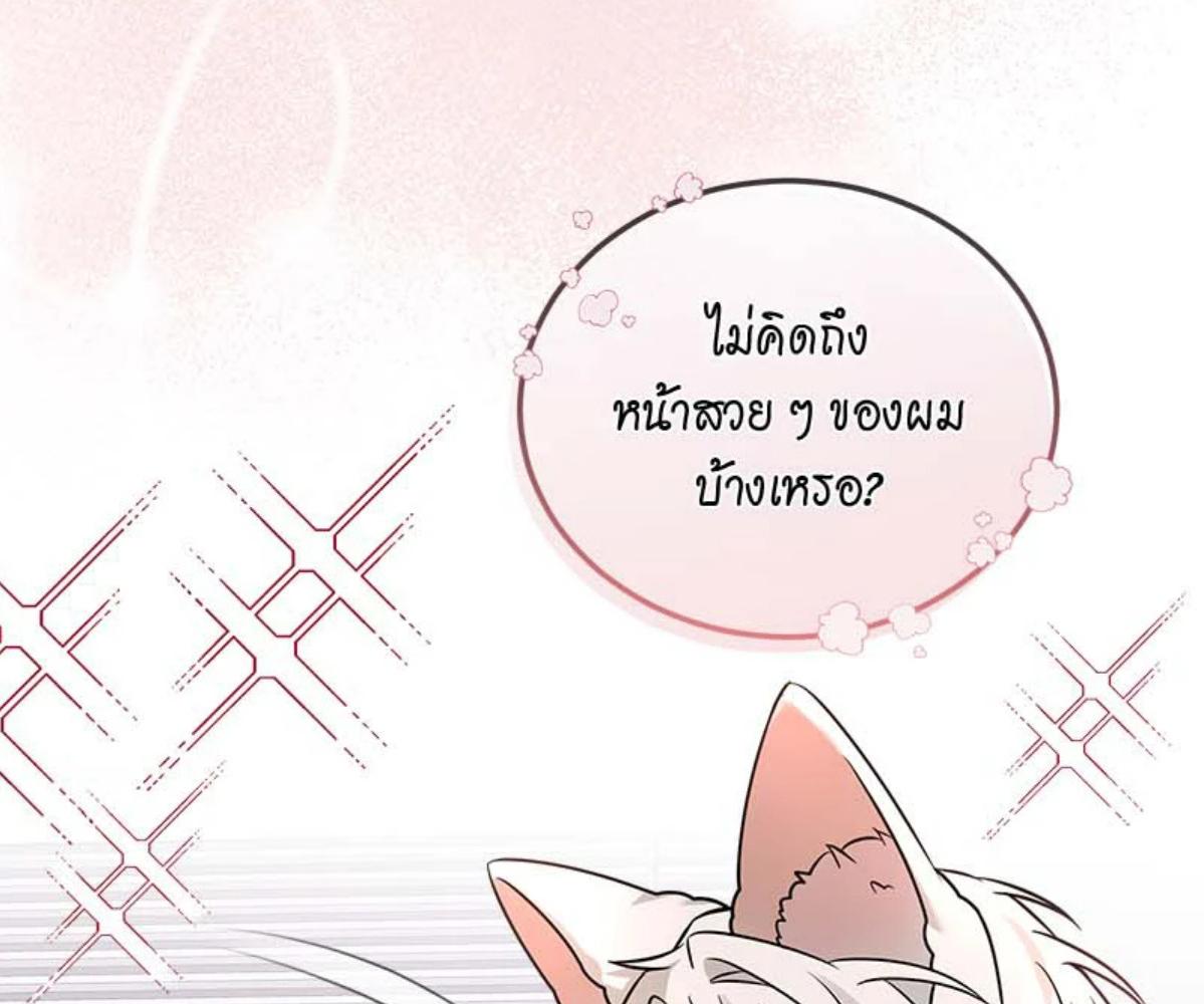 หน้า 123