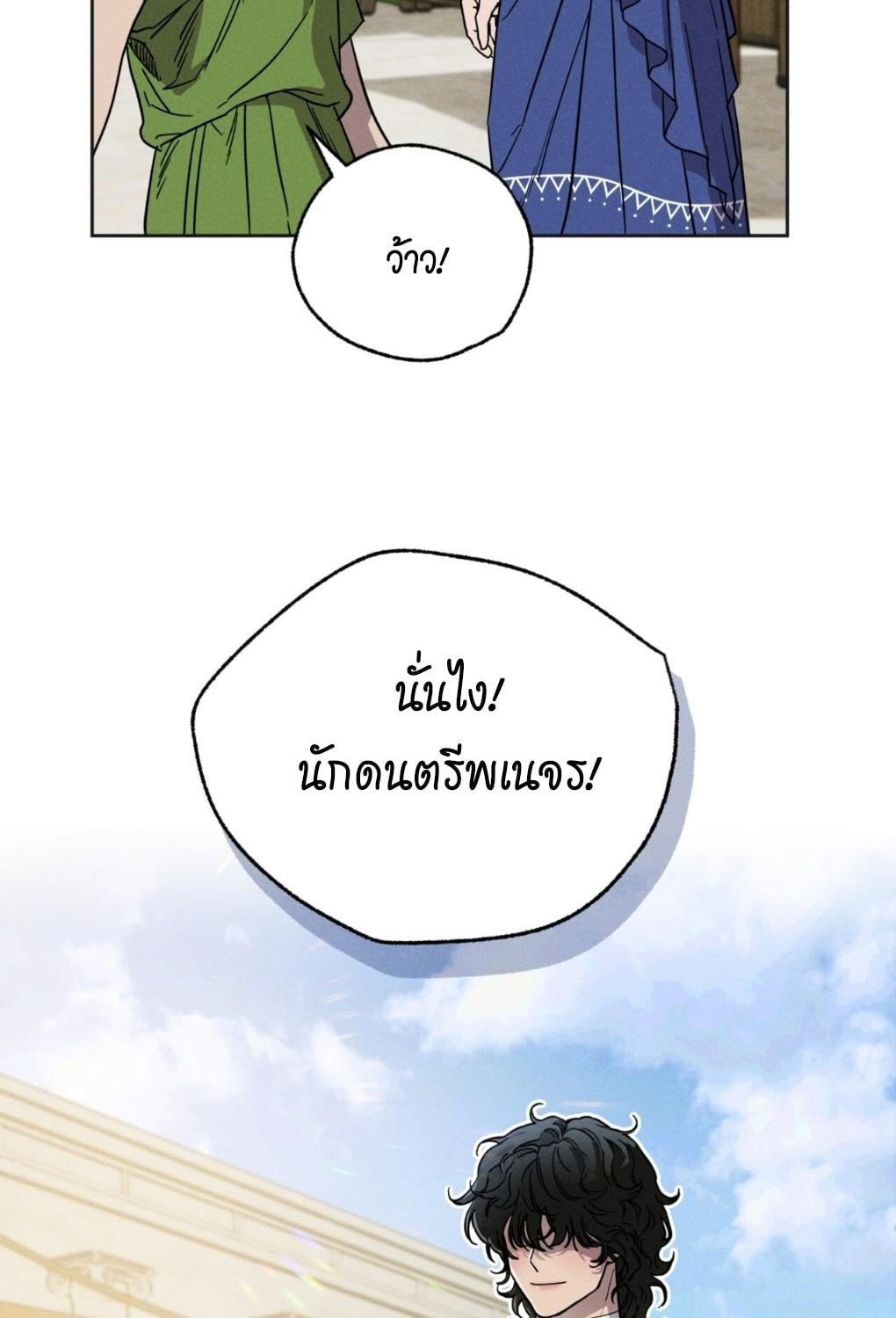 หน้า 92