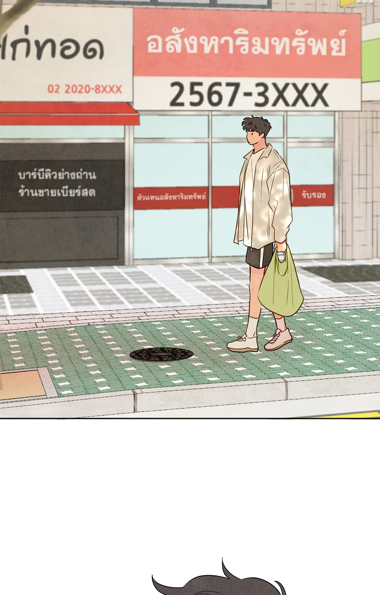 หน้า 60