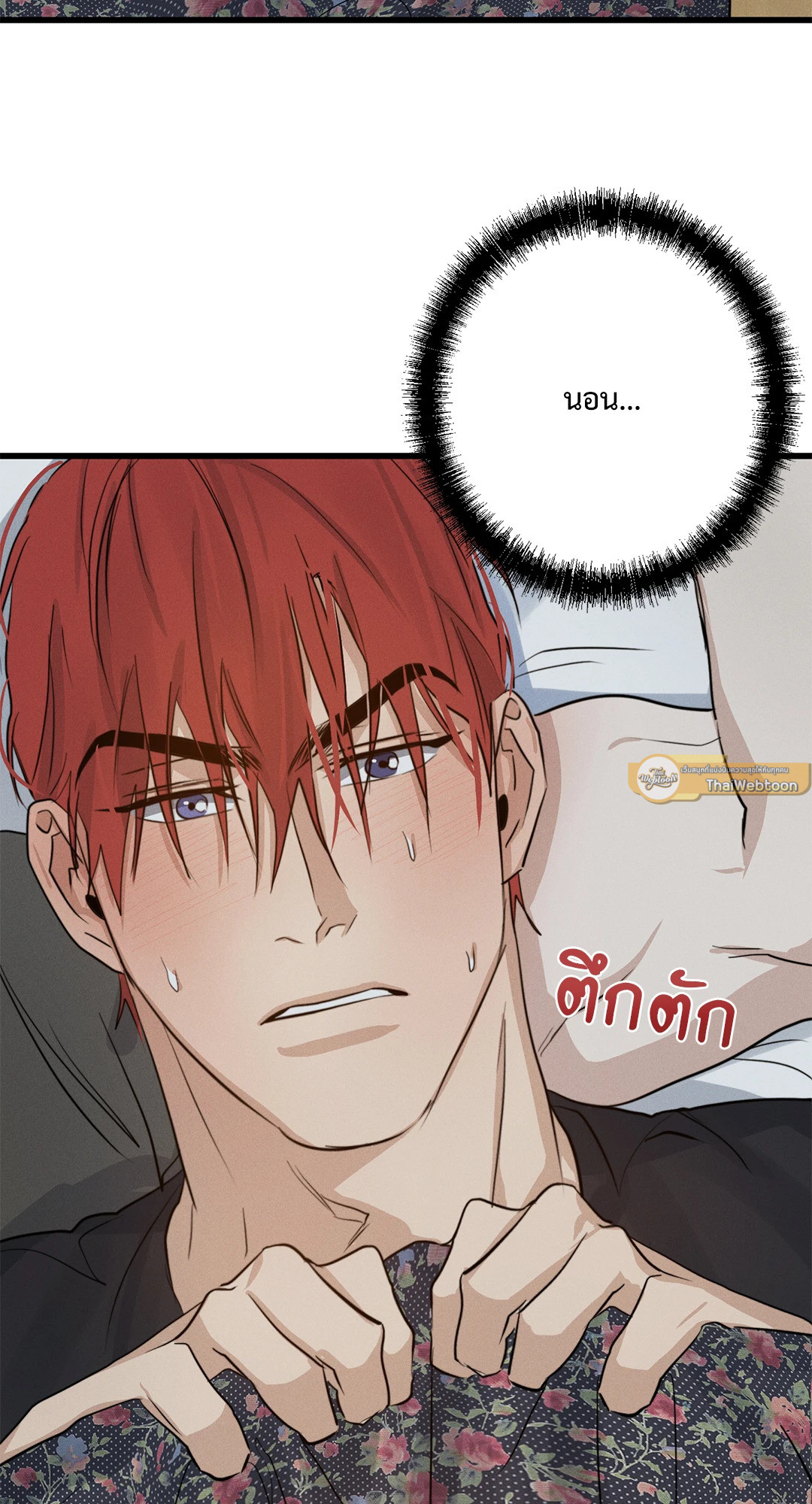 หน้า 103