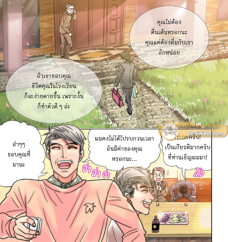 หน้า 13