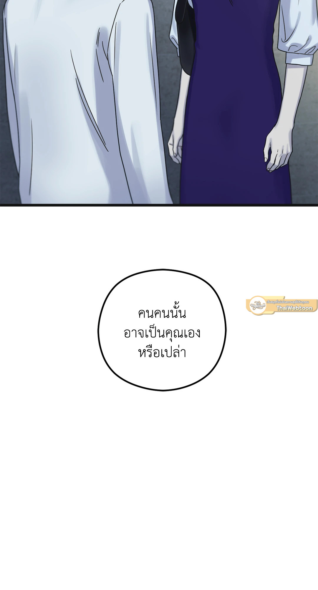 หน้า 137