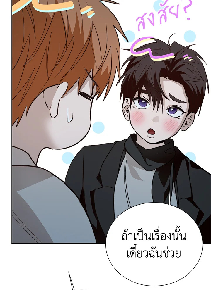 หน้า 131