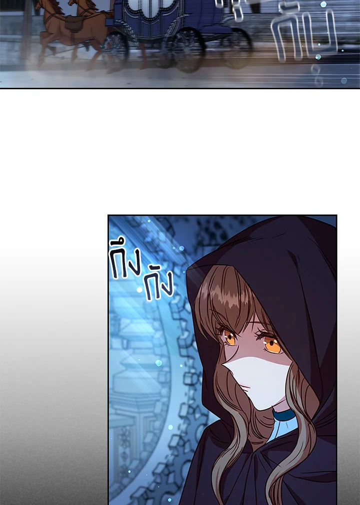 ตัวประกอบคือบทแรกสุดที่ถูกทอดทิ้ง | Stella : The Lost Star ตอนที่ 9 - รูปที่ 2