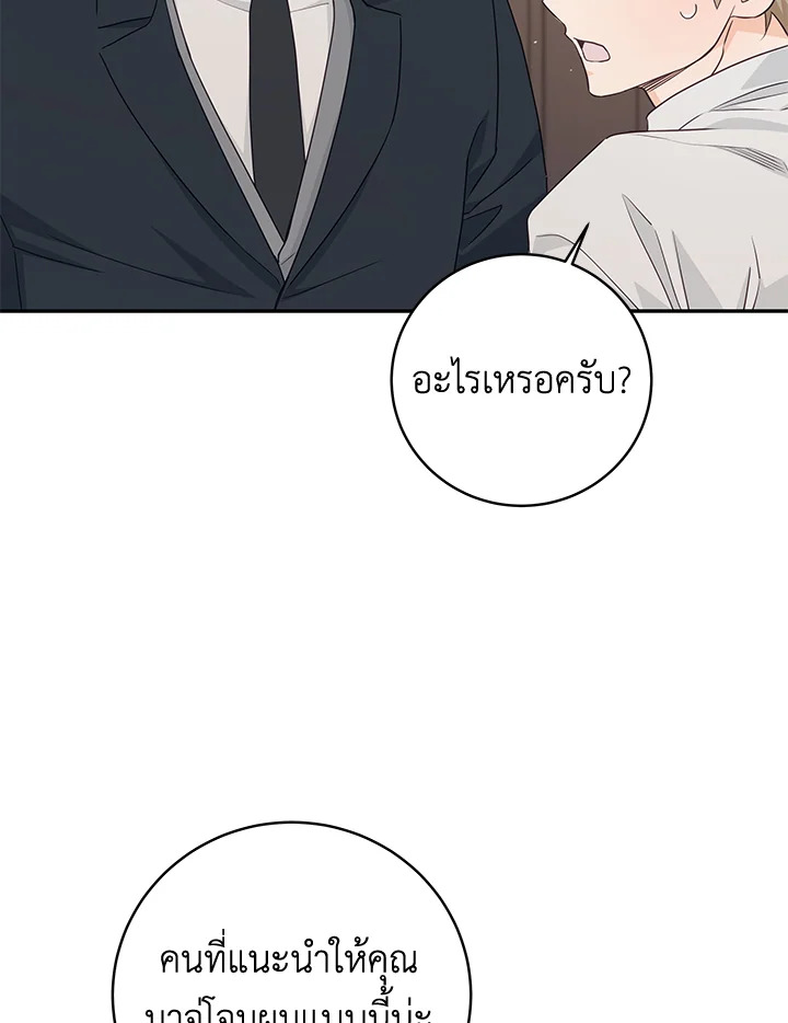 หน้า 102