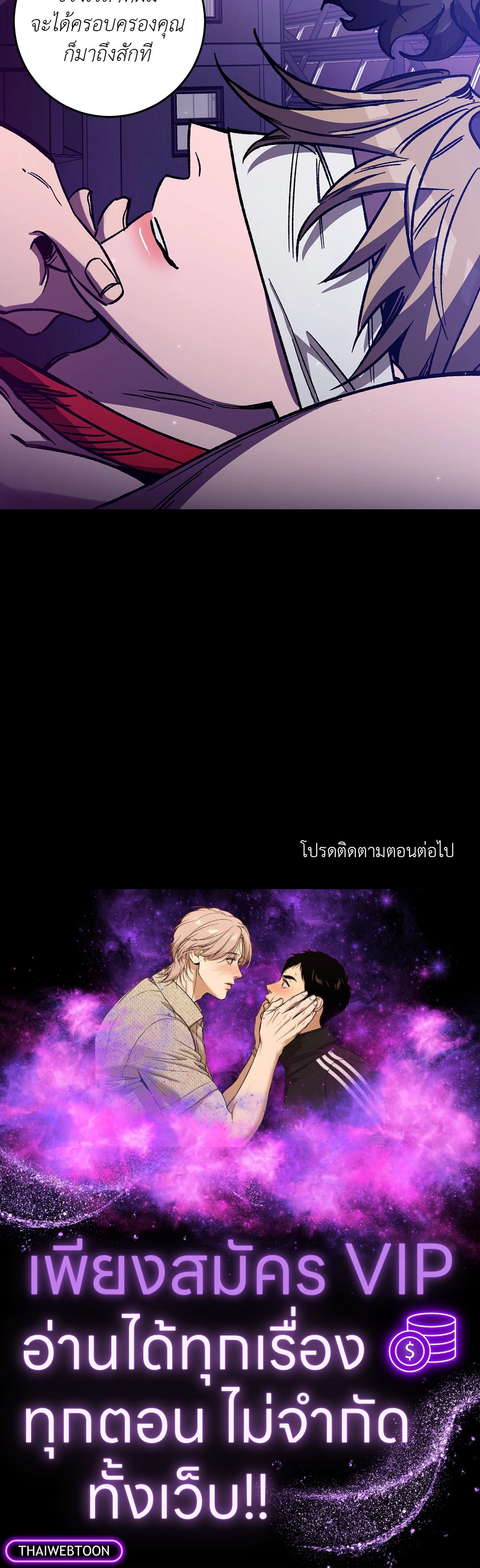 หน้า 79