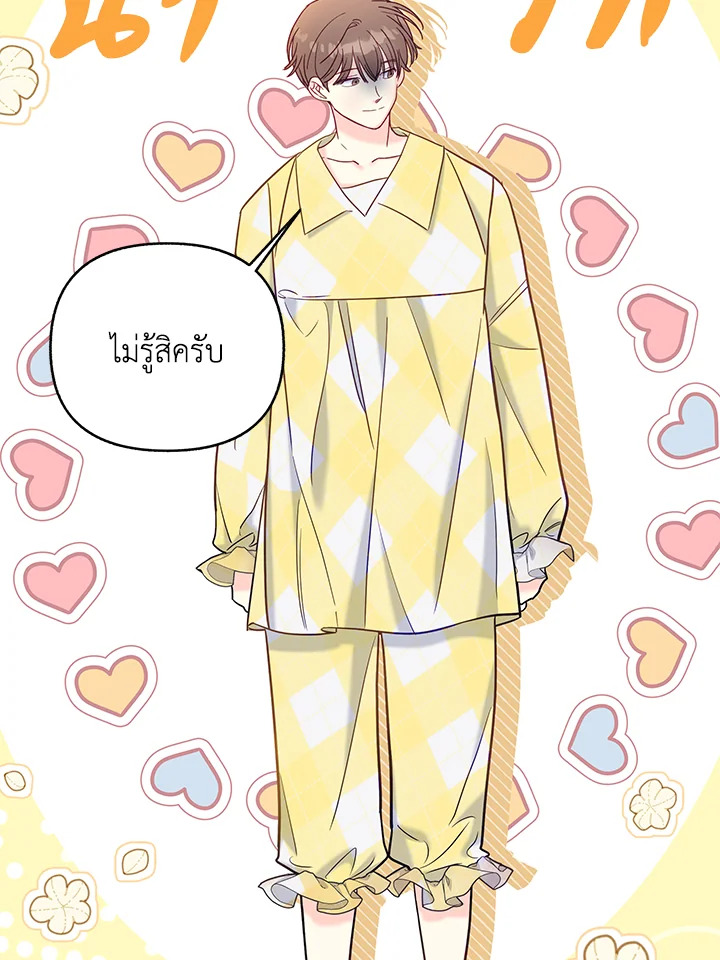 หน้า 56