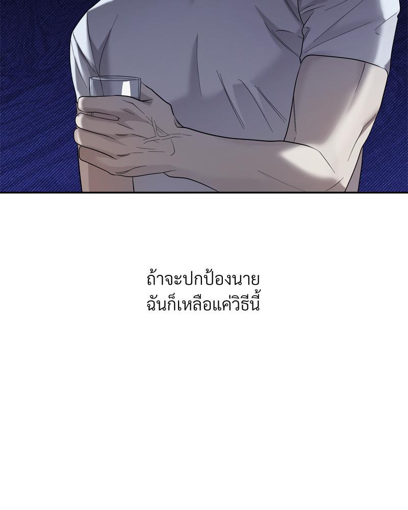 หน้า 103