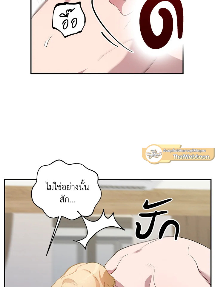 หน้า 74