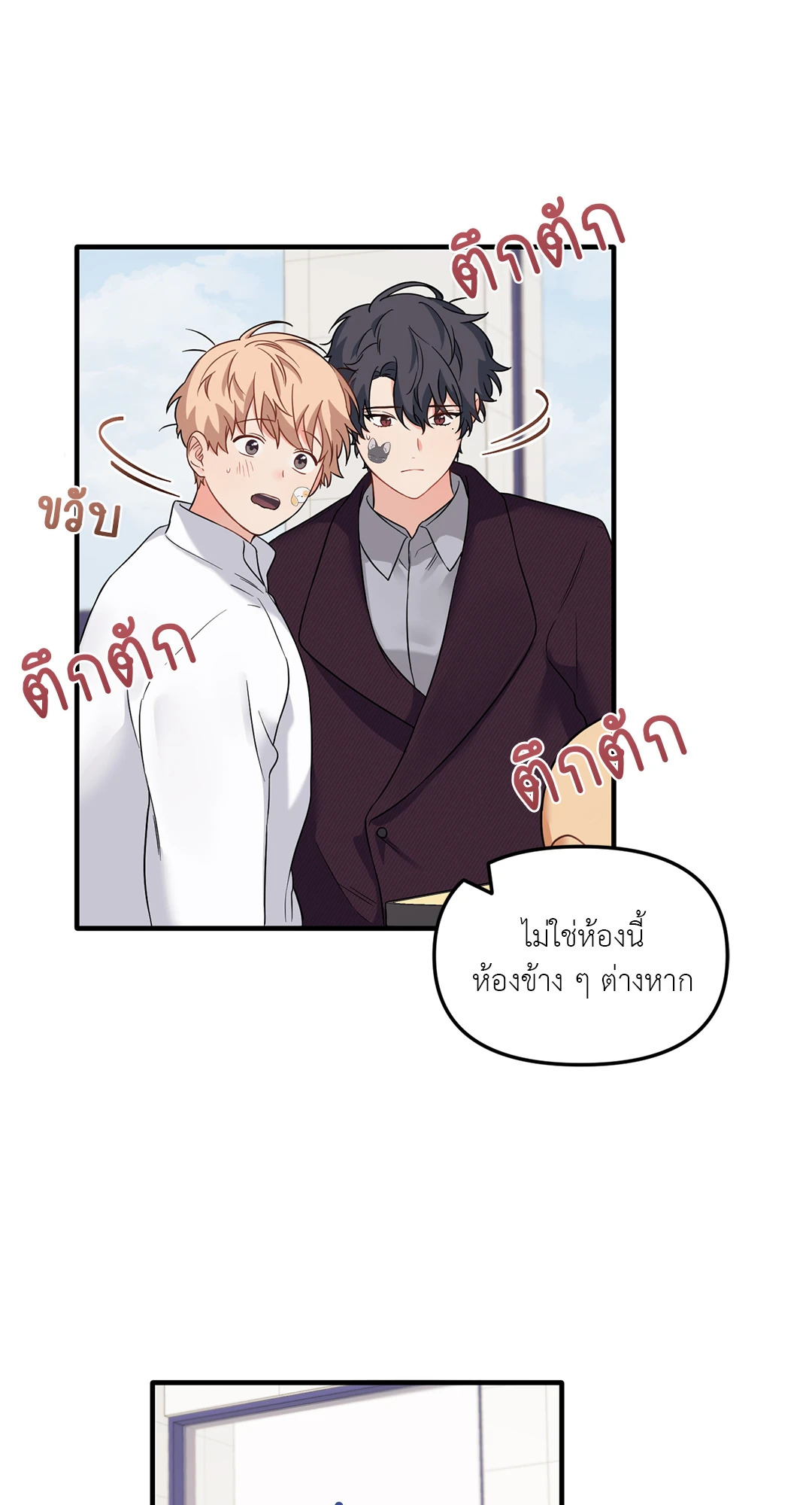 หน้า 38