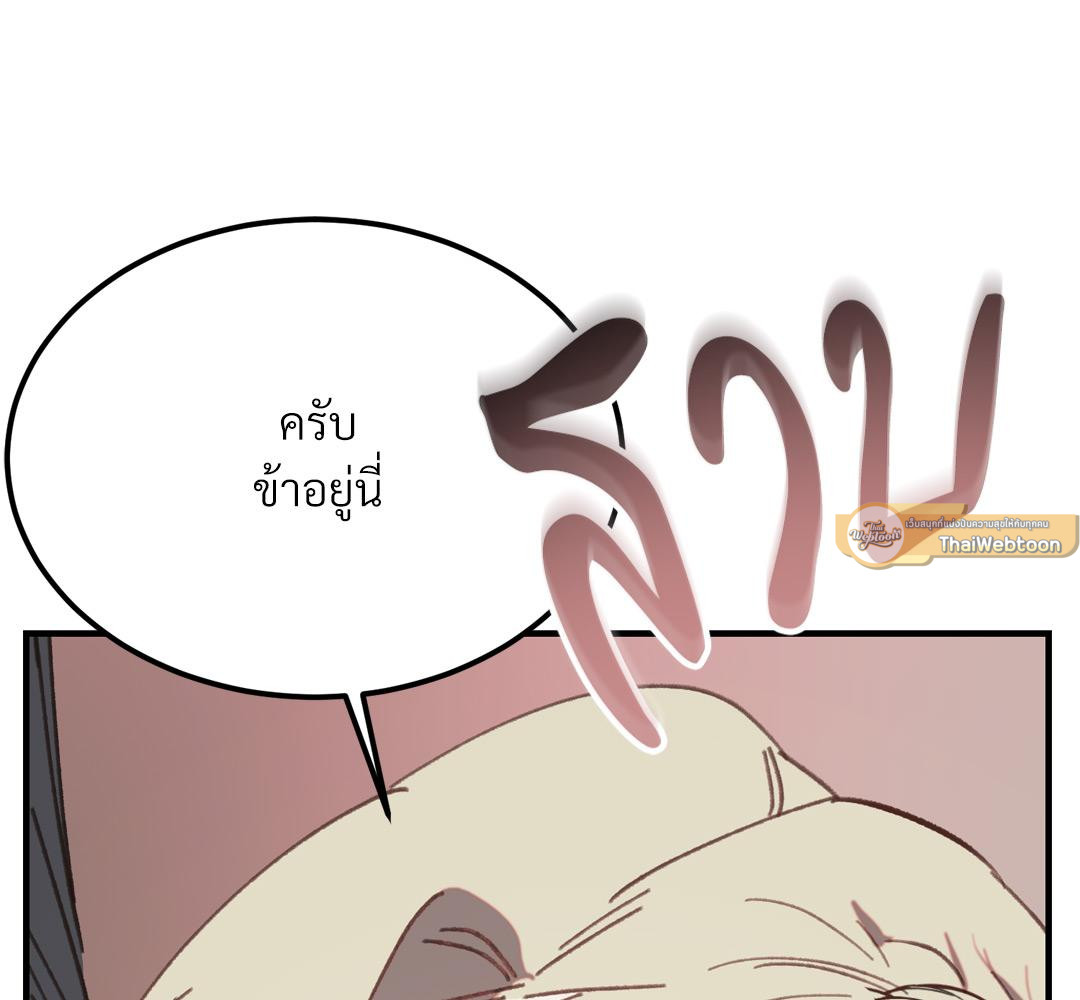 หน้า 191