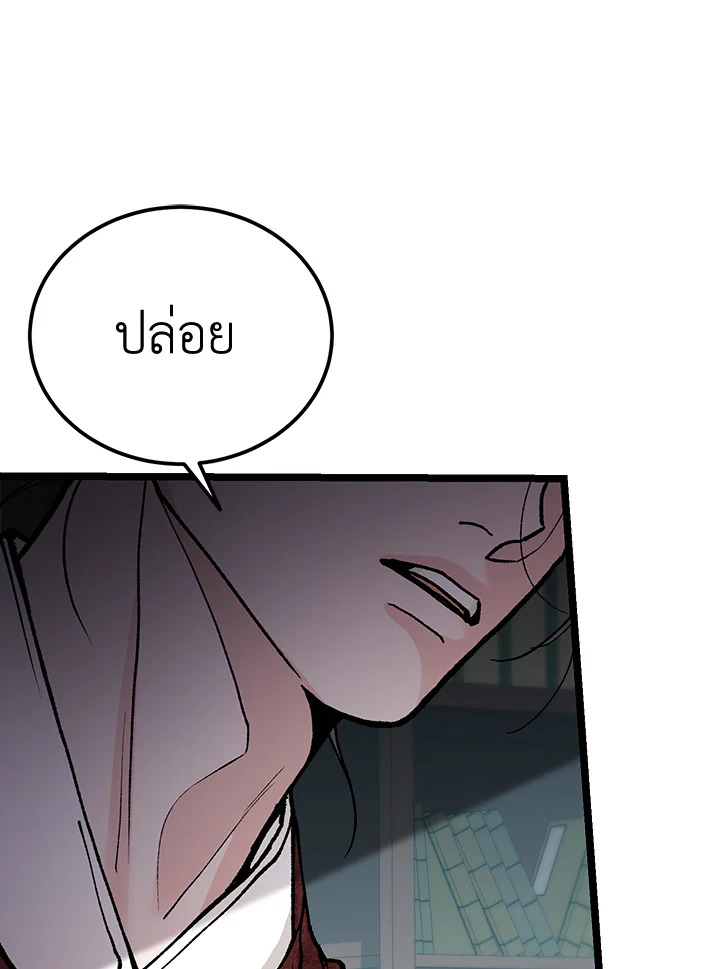 หน้า 108
