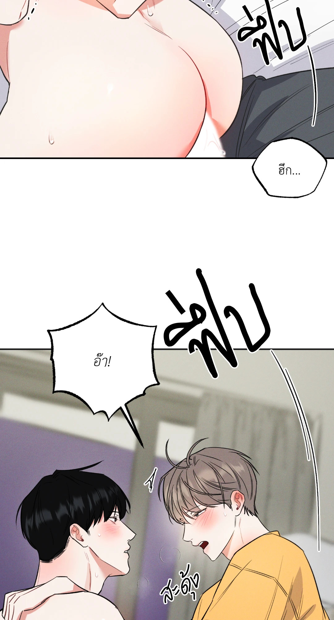 หน้า 45