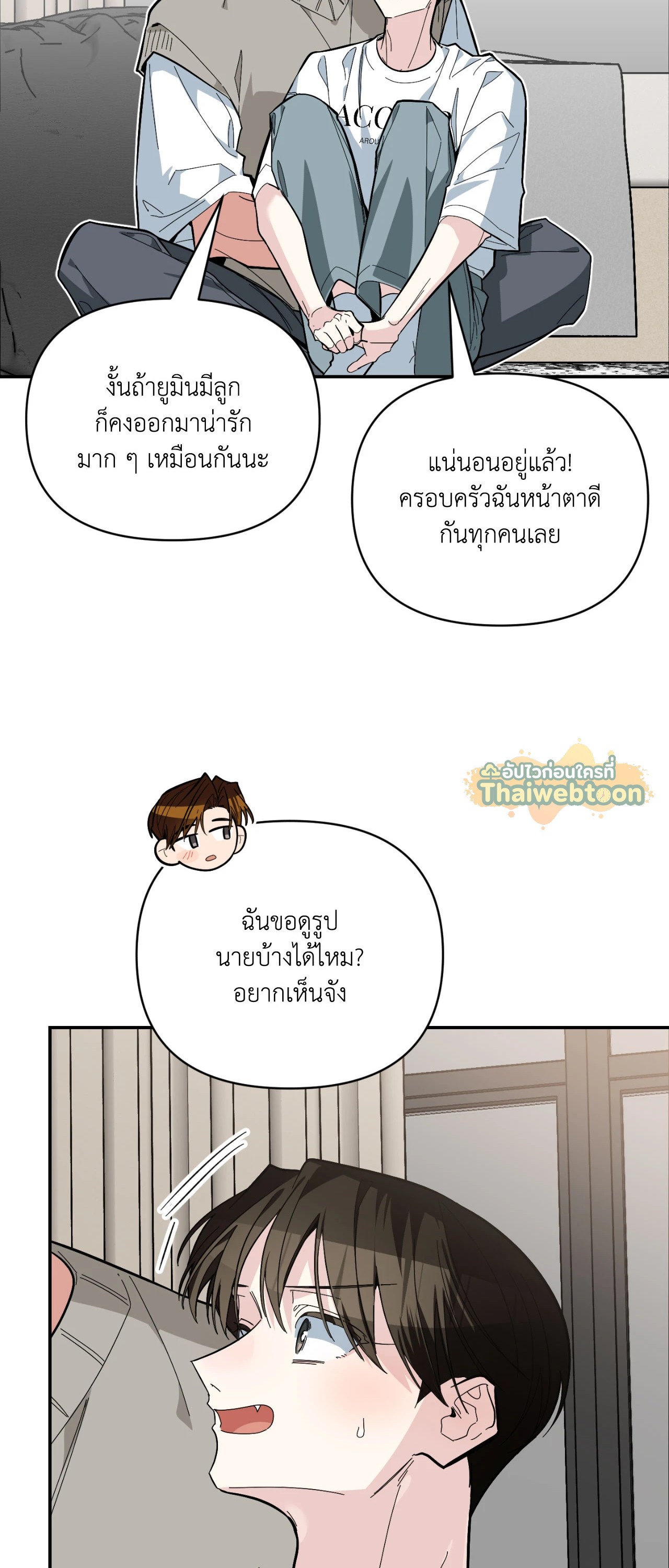 หน้า 32