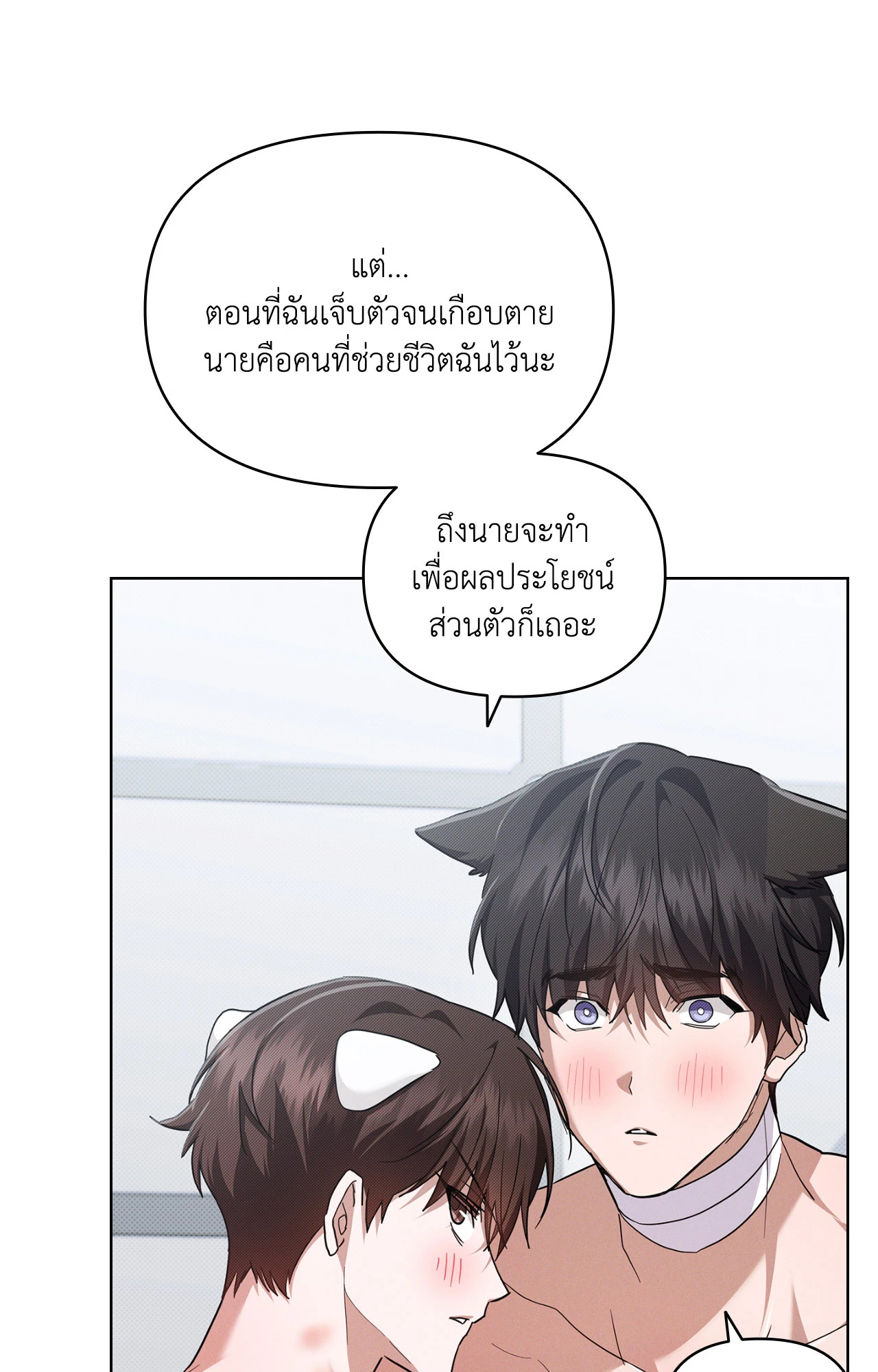หน้า 62