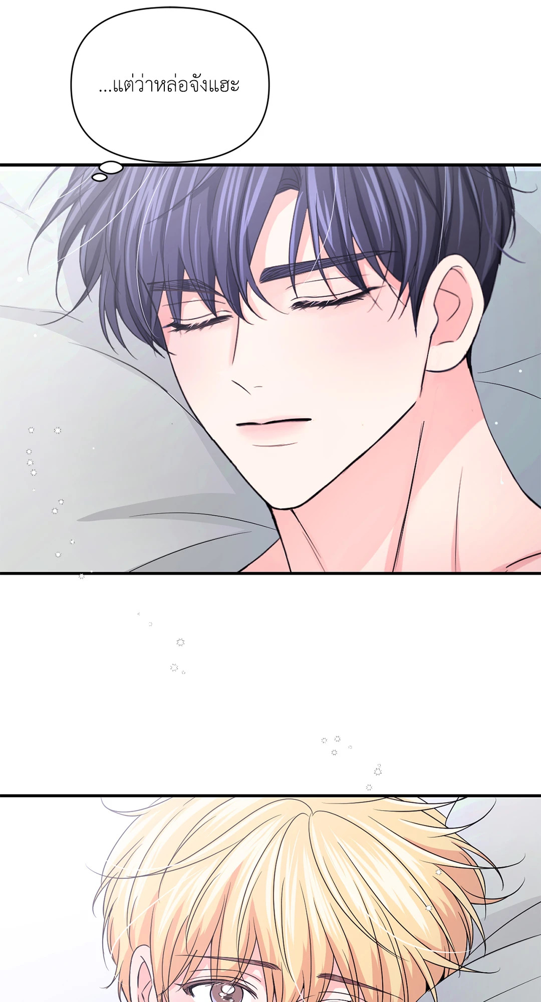 หน้า 45