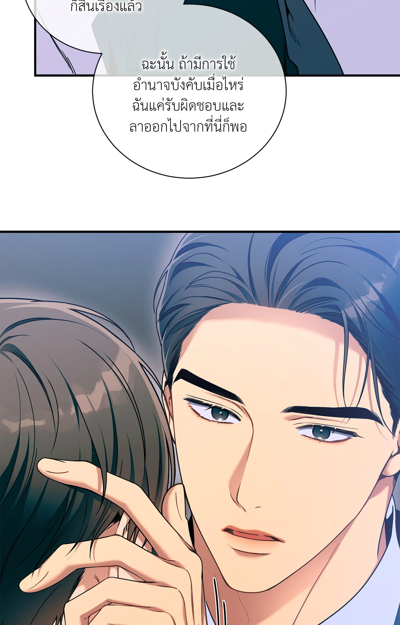 หน้า 75