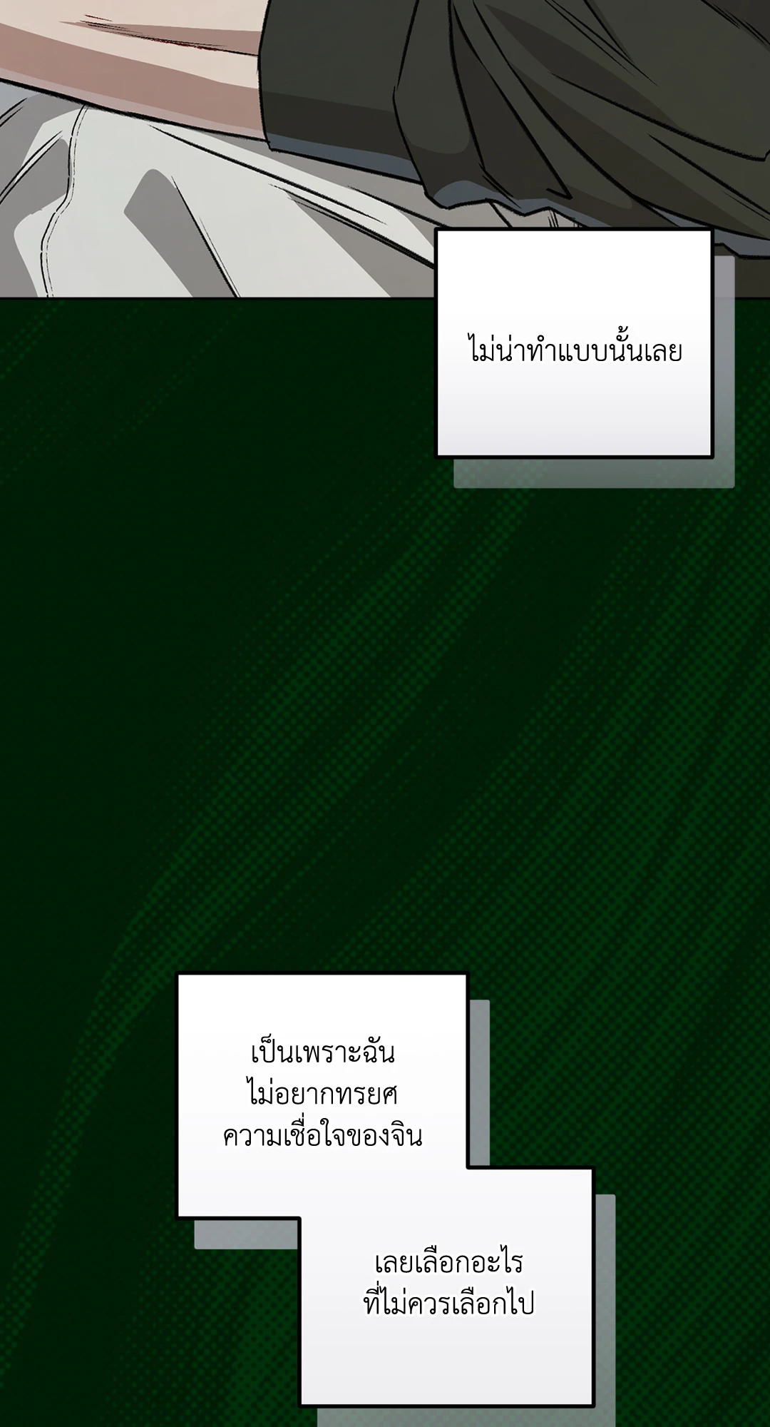 หน้า 81