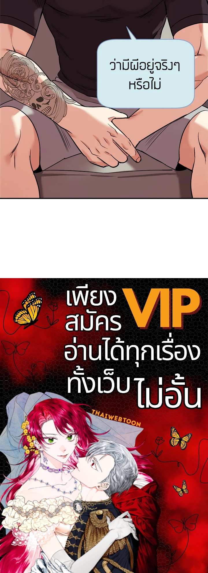 หน้า 91