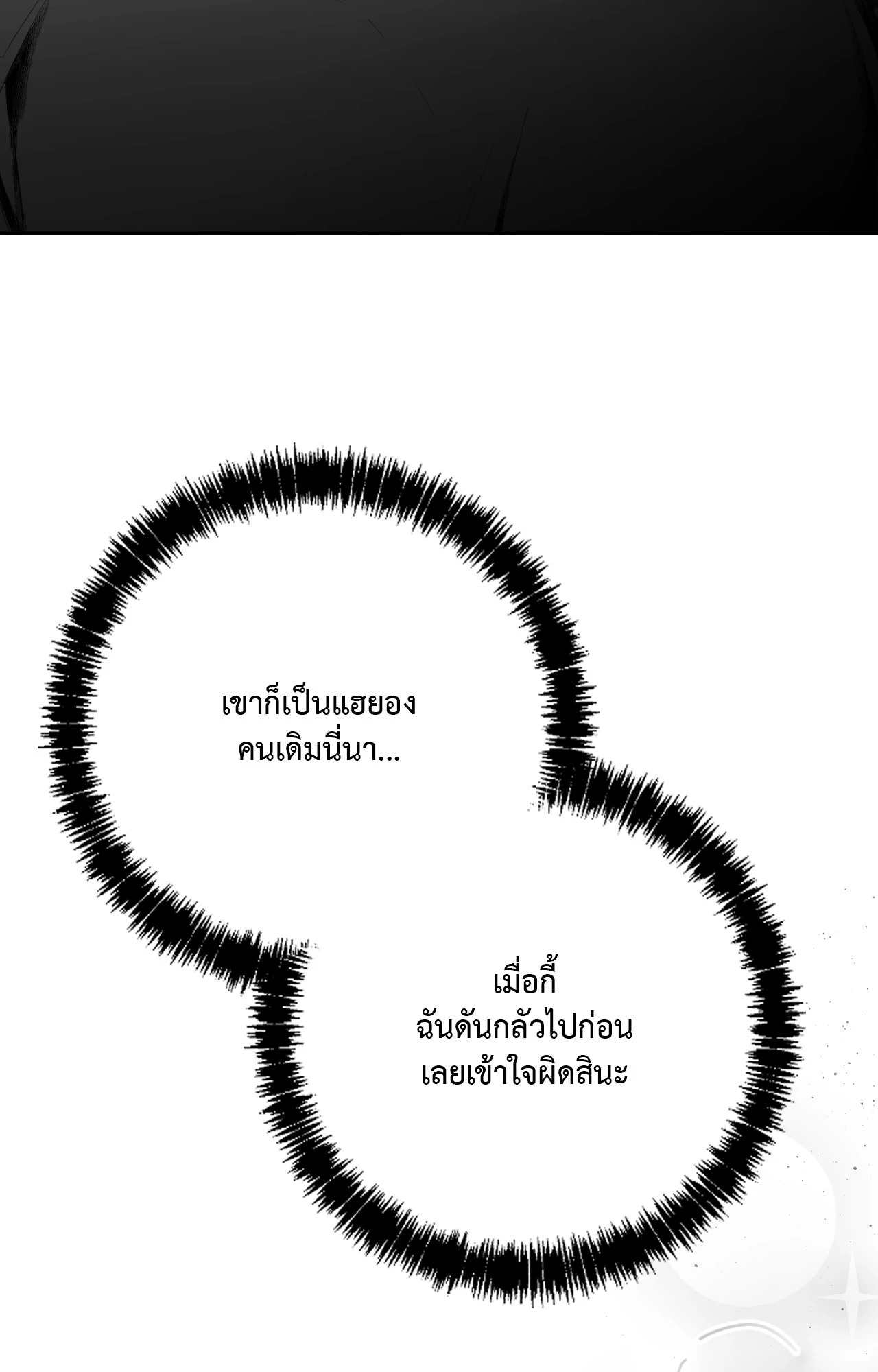 หน้า 99
