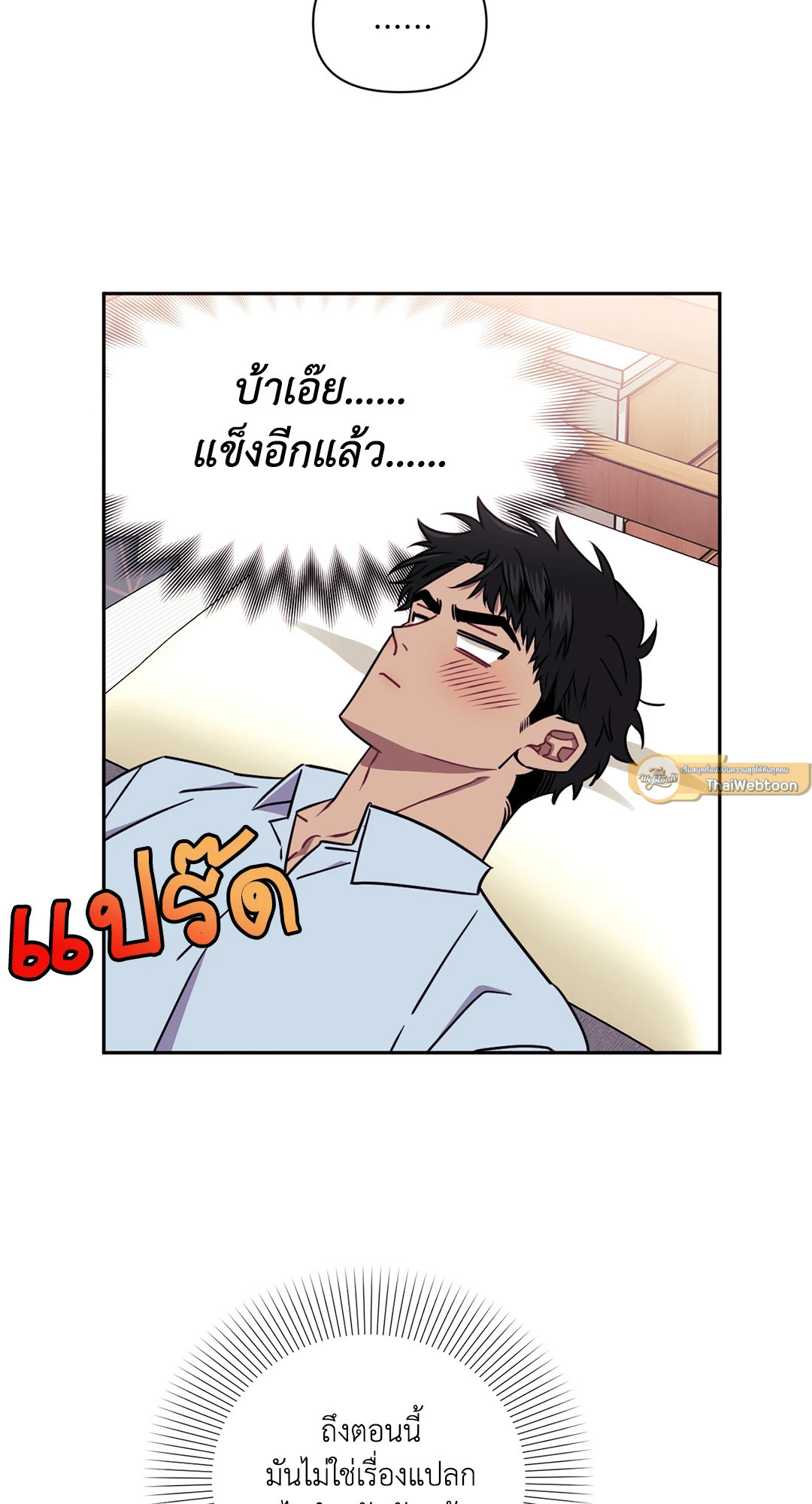 หน้า 58