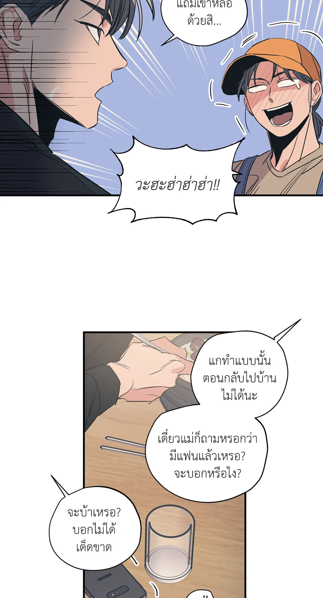 หน้า 38