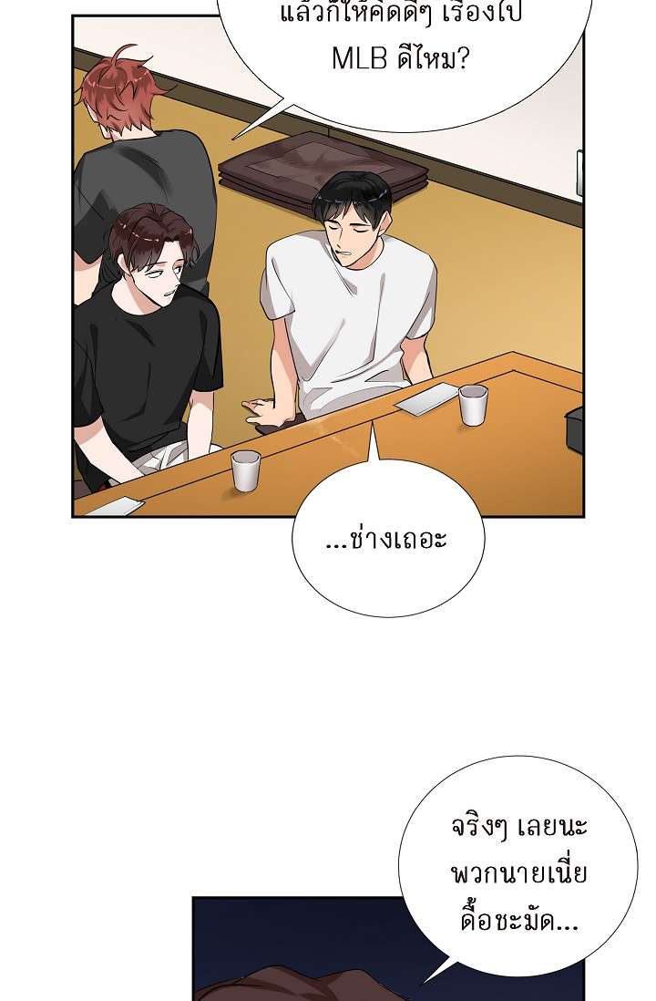 หน้า 57