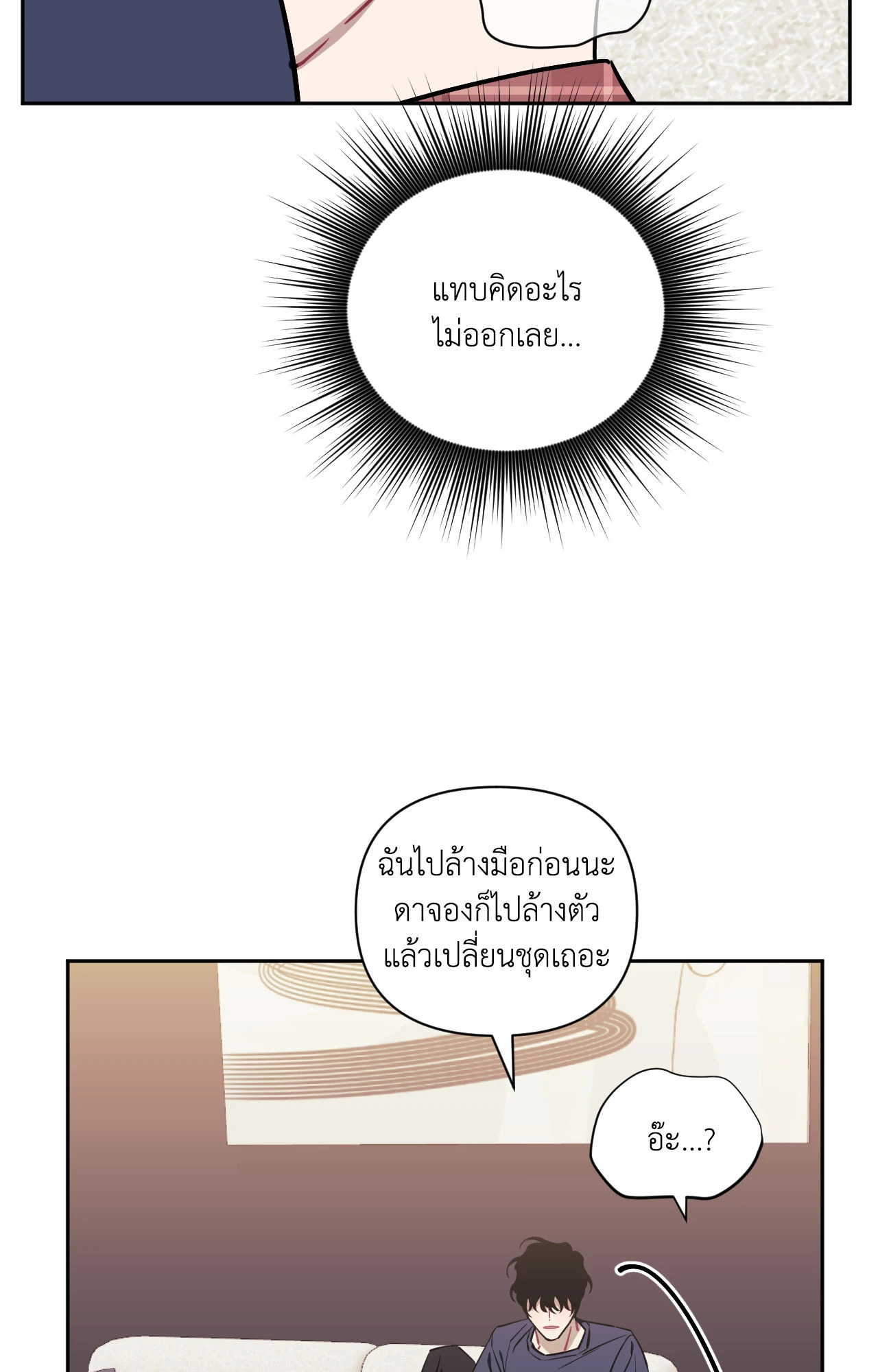 หน้า 83