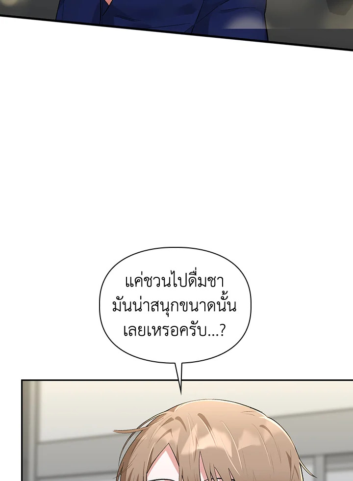 หน้า 74