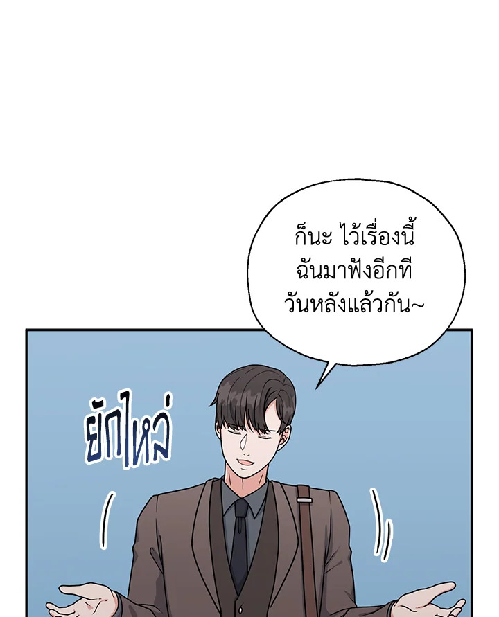 หน้า 94