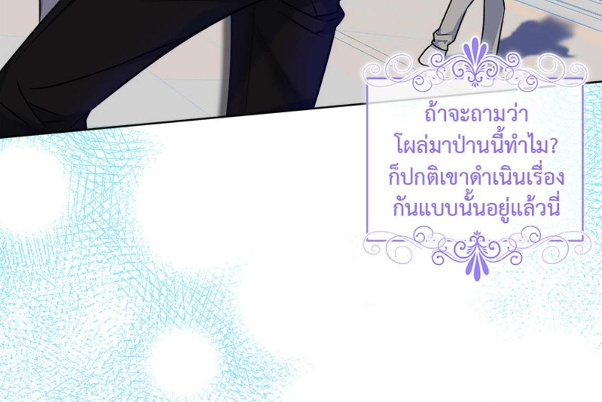 หน้า 144
