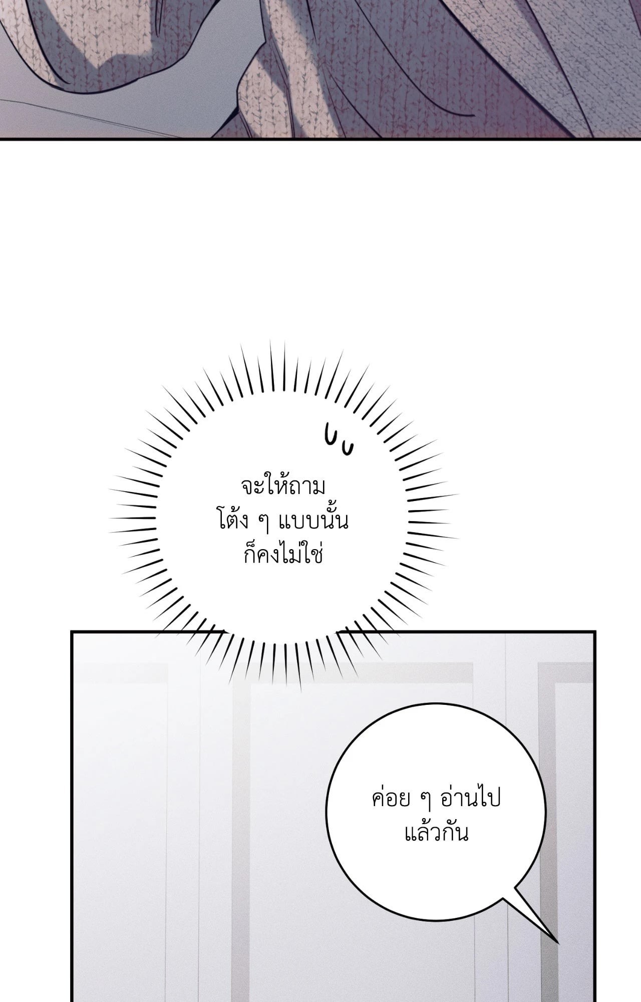 หน้า 101