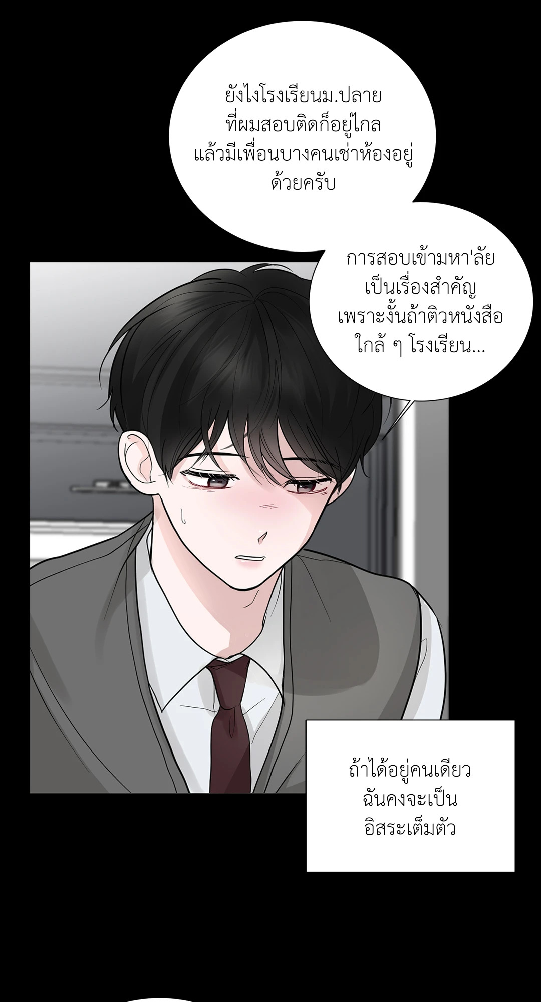 หน้า 24