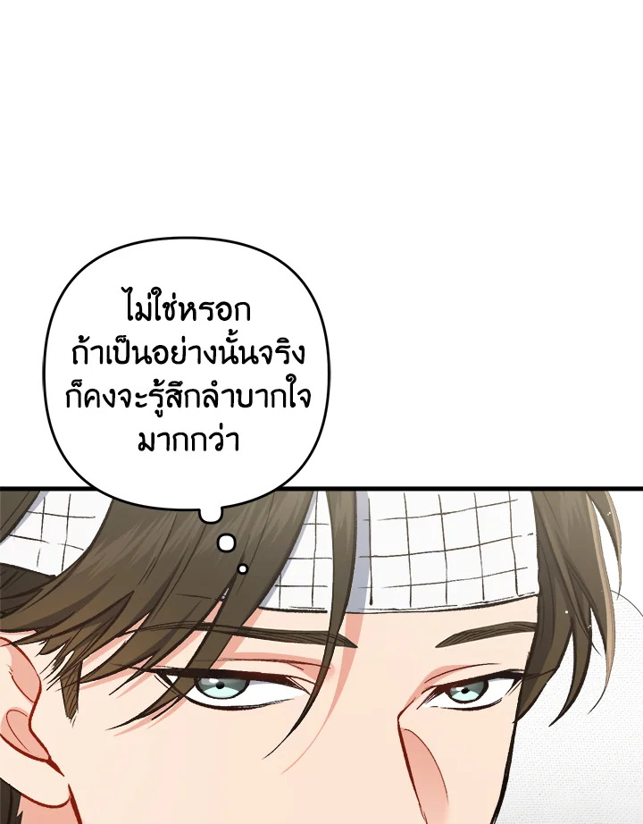 หน้า 99