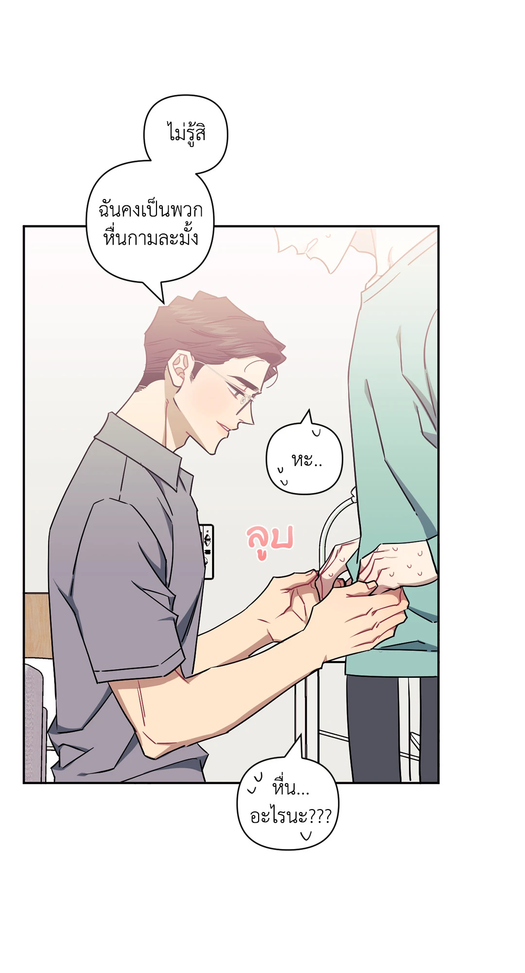 หน้า 73