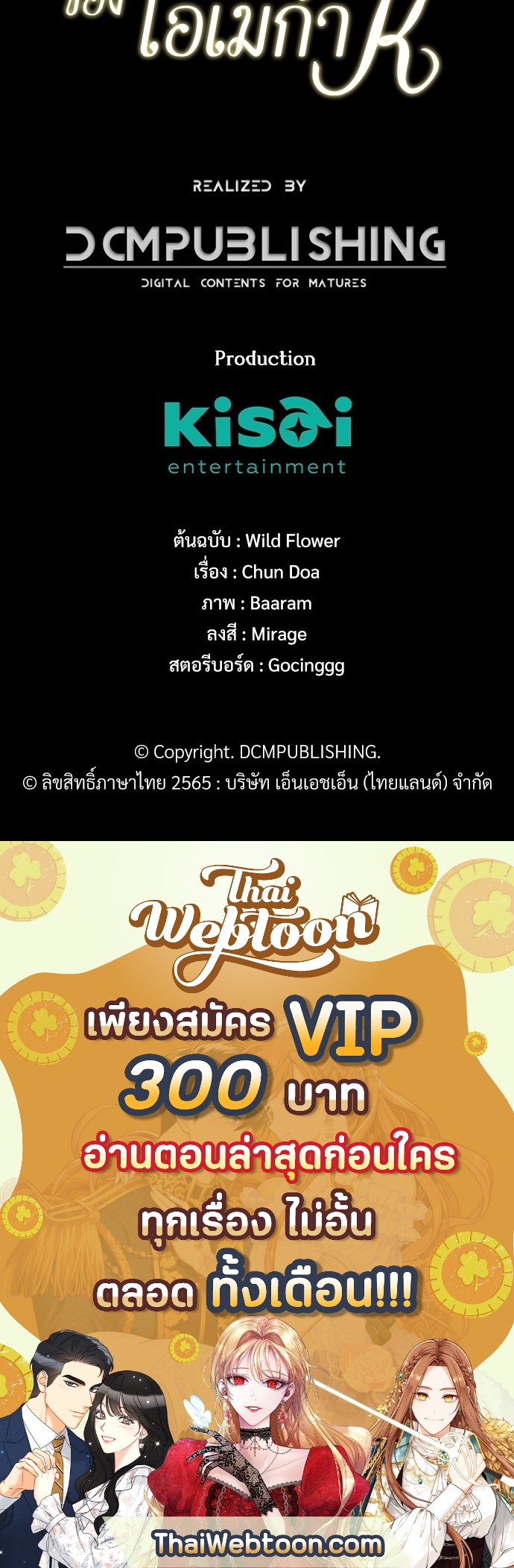 หน้า 76